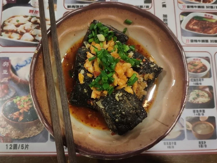 双燕楼的湖南臭豆腐