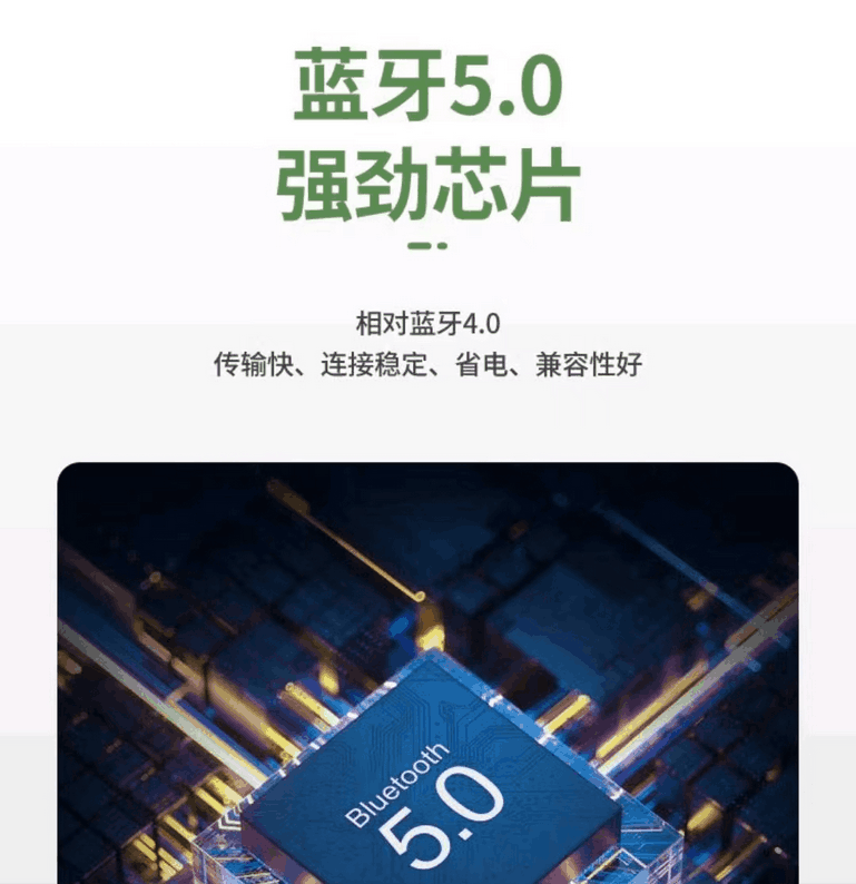 鼠标蓝牙版本对能耗的影响